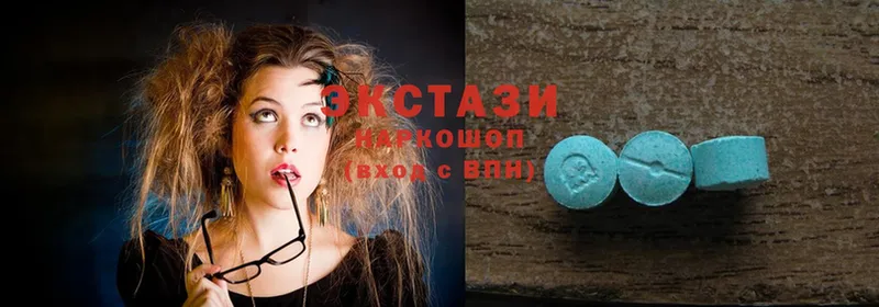 Ecstasy XTC  магазин  наркотиков  Данилов 