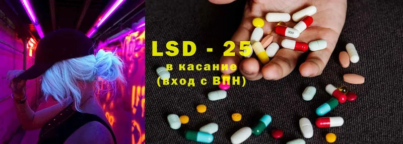 Лсд 25 экстази ecstasy  Данилов 